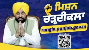 ‘Mission Chardikala’ को मिला जनता का अपार समर्थन: CM Mann बोले – “Punjab बढ़ेगा आगे, हर हाल में”