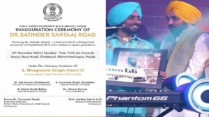 Punjab की शान! Satinder Sartaj के नाम सड़क समर्पित, बढ़ाया पंजाबियत का गौरव