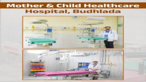 Mann सरकार का बड़ा कदम: Punjab में 45 Maternal & Child Care Centres, अब माँ और बच्चे की सेहत होगी सुरक्षित
