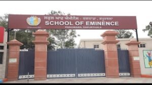 Mann सरकार ने पूरा किया बड़ा वादा! Phagwara को मिला करोड़ों की लागत का World-Class ‘School of Eminence’