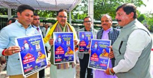 मुख्यमंत्री निवास पर जनसुनवाई: आमजन की परिवेदनाओं का त्वरित समाधान, जनता में संतोष