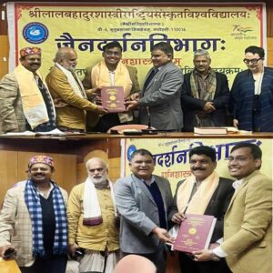 जैन दर्शन में आगम प्रमाण विमर्श