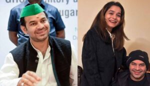 तेज प्रताप यादव का गुस्सा फूटा, जानिए पुराना विवाद और किन 5 लोगों पर आरोप लगाए