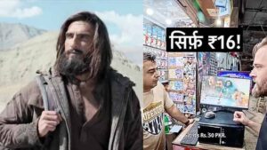 पाकिस्तान में थिएटर में बैन, मगर घर-घर में धुरंधर की पायरेटेड CD बिक रही, कीमत सिर्फ 16 रुपए