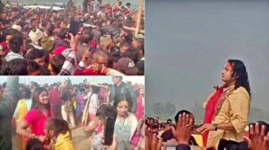 श्रीमद्भागवत कथा में भगदड़, अनिरुद्धाचार्य भी रह गए हैरान