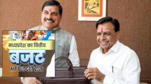 MP Budget 2026-27: 18 फरवरी को पेश, जानें इस साल क्या खास रहेगा
