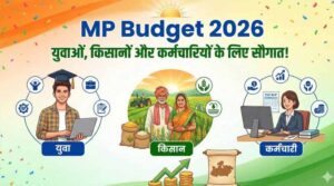 MP का बजट 4.63 लाख करोड़ तक? मोहन सरकार ने समावेशी विकास पर रखा जोर, वित्त मंत्री ने दी जानकारी