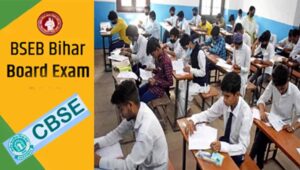 बिहार बोर्ड और CBSE 10वीं की 17 फरवरी से होगी परीक्षा, समय का पालन करना जरूरी