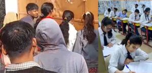 बिहार इंटर की पहले दिन छूटी परीक्षा, अप्रैल में दे सकेंगे विशेष एग्जाम