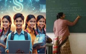 सारण में ऑनलाइन क्लास के लिए शिक्षकों की जरूरत, शिक्षा विभाग ने मांगे आवेदन