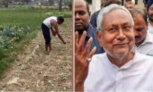 पुस्तैनी जमीन की वंशावली से बनेगी ID, बिहार के किसानों को बड़ी राहत