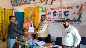 ग्राम पंचायत बिलासपुर में सीएससी अटल ई सेवा केन्द्र का शुभारंभ