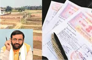 जमीन की पेपरलेस के बाद अब होगी फेसलेस रजिस्ट्री, हरियाणा के लोगों को होगी सुविधा