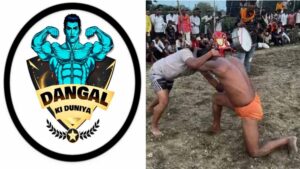 हिसार में 23 को दंगल चैंपियनशिप, देशभर के पहलवान आजमाएंगे दांव-पेंच