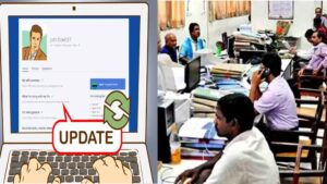 29 विभागों के कर्मचारियों का होगा ऑनलाइन ट्रांसफर, प्रोफाइल का 20 से पहले कर लें सत्यापन और अपडेट