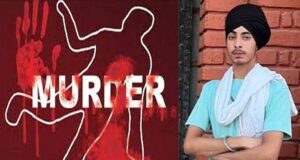 ट्यूशन गए 10वीं के छात्र की बेरहमी से हत्या, पुरानी रंजिश की जताई आशंका