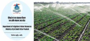 सिंचाई व्यवस्था का हो रहा सुदृढ़ीकरण, 74.33 करोड़ रुपये की लागत से 7 नई ड्रेनेज परियोजनाओं का होगा निर्माण