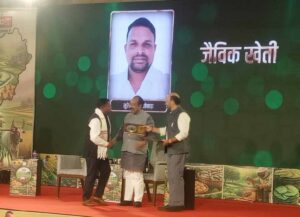 किसान सुरेश कुमार नाग को मिला ‘भुइयां के भगवान’ सम्मान