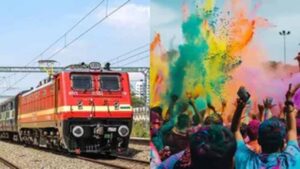 होली पर घर जाने वालों के लिए खुशखबरी, टाटा नगर और रांची से चलेंगी कई स्पेशल ट्रेनें