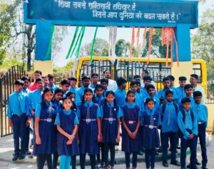 नक्सल प्रभावित क्षेत्र के बच्चों को मिला शैक्षणिक भ्रमण का अवस