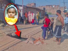 पटना में दिल दहला देने वाला हादसा: खुले नाले में गिरकर दो साल की बच्ची की मौत, दिल्ली जैसा मामला