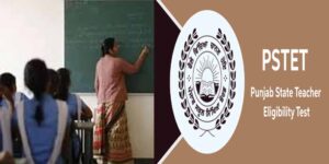 शिक्षा विभाग का बड़ा फैसला, मास्टर कैडर के लिए PSTET-2 पास करना जरूरी