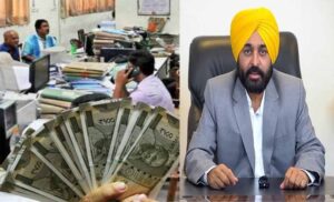 पंजाब में नए DC रेट से होगा खूब फायदा, कर्मचारियों की बढ़ेगी Salary