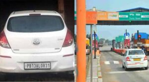 75 किलोमीटर दूर खड़ी कार का कटा टोल!, फोन पर आए मैसेज ने मालिक के उड़ाए होश