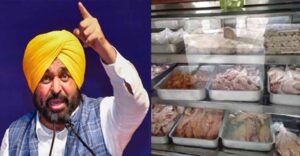 चंडीगढ़ में मीट की बिक्री पर पाबंदी! नगर निगम ने लिया फैसला