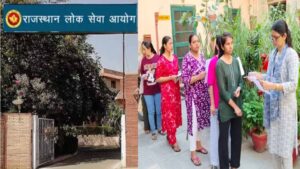 RPSC अब हर परीक्षा के नंबर करेगा सार्वजनिक, पारदर्शिता और बढ़ेगा युवाओं का विश्वास