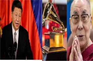 दलाई लामा को ग़ैमी अवॉर्ड मिलने पर चीन भड़का, कहा– धर्म के नाम पर राजनीति नहीं होनी चाहिए