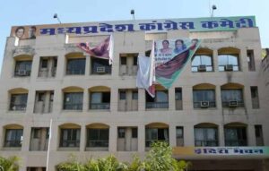 Madhya Pradesh कांग्रेस में बड़ा बदलाव: 4 जिलों की कार्यकारिणी भंग, 250 पदाधिकारी हटाए; दिल्ली से सख्त निर्देश