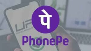 फोनपे IPO की तैयारी: भुगतान, कारोबार और नए मंच से विस्तार की तैयारी