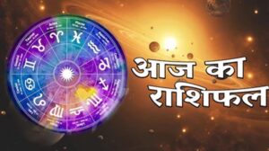 4 फरवरी का राशिफल: ग्रहों की चाल बदलेगी इन राशियों की किस्मत