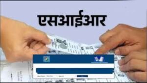 जिंदा महिला को मृत घोषित कर दिया, अब SDM दफ्तर में देना होगा ‘जिंदा होने’ का प्रमाण