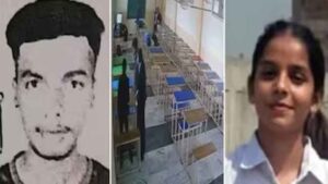 लॉ कॉलेज में सनसनी: क्लासरूम में छात्रा को गोली मारने के बाद सहपाठी ने खुद को भी मारी गोली, दोनों की मौत